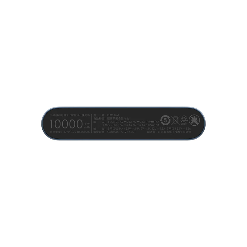 Внешний аккумулятор Xiaomi Power Bank 3 на 10000 мА · ч с портом Type-C и поддержкой быстрой