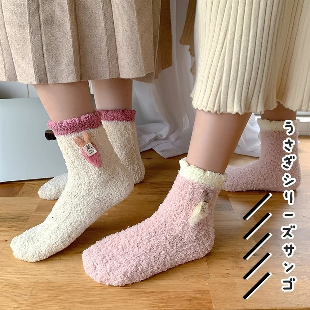 5 Pairs Autumn and Winter Japanese Sweet Beauty Women Coral Fleece Socks Female Cartoon Rabbit Warm Home Floor Sleep Socks