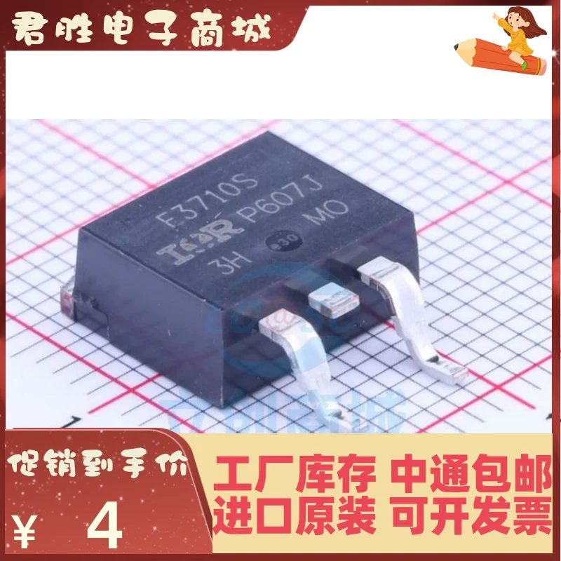 

10pcs 100% orginal new IRF3710S TO-263-2 IRF3710STRLPBF