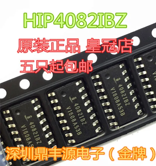 

Бесплатная доставка ghip4082ibz SOP16 10 шт.