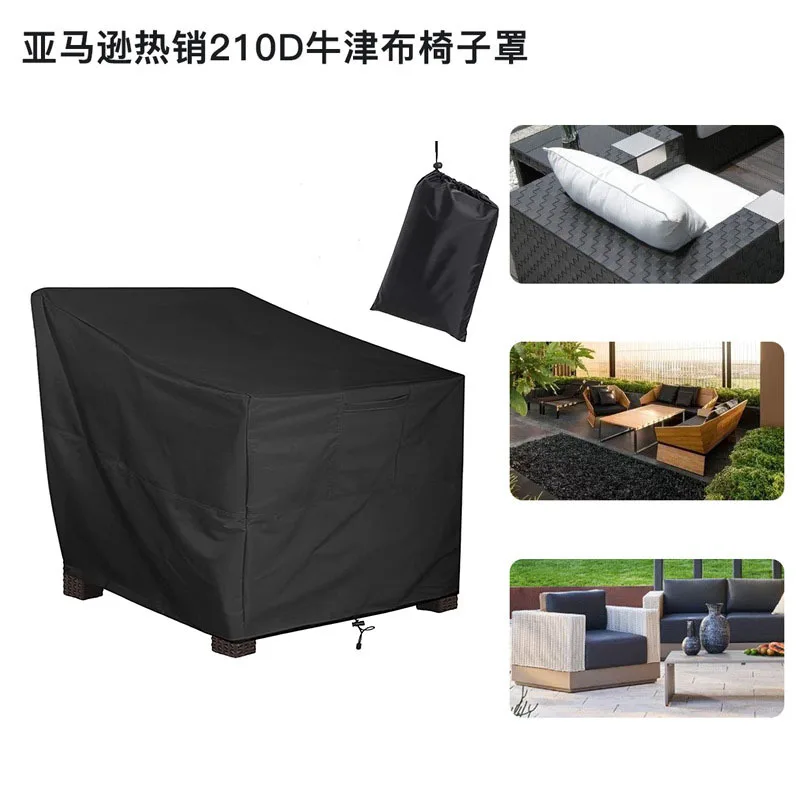 

Outdoor Dust Cover Furniture Cover Sofa Rain Cover Sun Protection Terrace Home Garden Chair Cover Waterproof Cover