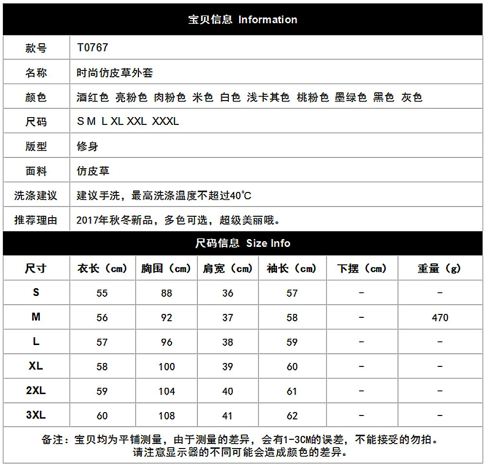 Winter 7 Colors Fashion Faux Fur Jacket Long Sleeve Women's Fluffy Fur Jacket Fur Jacket V-neck Fur Coat Women Free Shipping