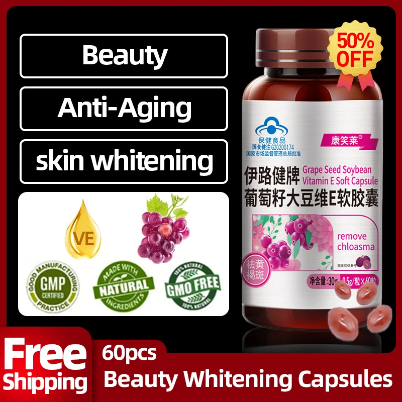 

Beauty Collagen Whitening Supplement Anti Aging Antioxidant Chloasma Remover Wrinkles Removal Pills Grape Seed Vitamin E Capsule