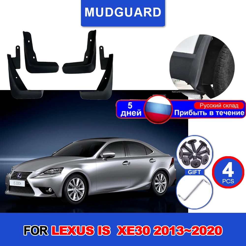 

for Lexus IS 300h XE30 2013~2020 2014 2015 2016 2017 2018 Mudguards Mudflaps Fender Mud Flap Splash Mud Guards Cover Accessories