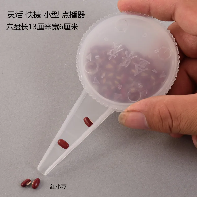 

Manual radish cabbage spinach vegetable and medicinal dibbler multifunctional household gardening flower seedling hole plate