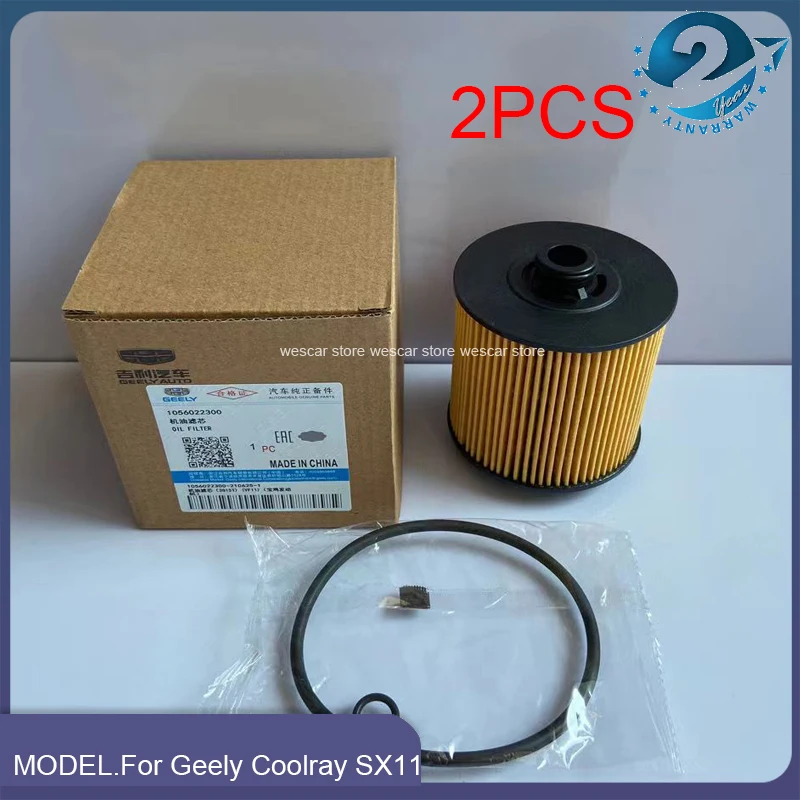 

Масляный фильтр для двигателя автомобиля для Geely Atlas PRO Coolray SX11/Proton X50 Emgrand GS/GL Icon Geely JIAJI (VF11) 1,5 T