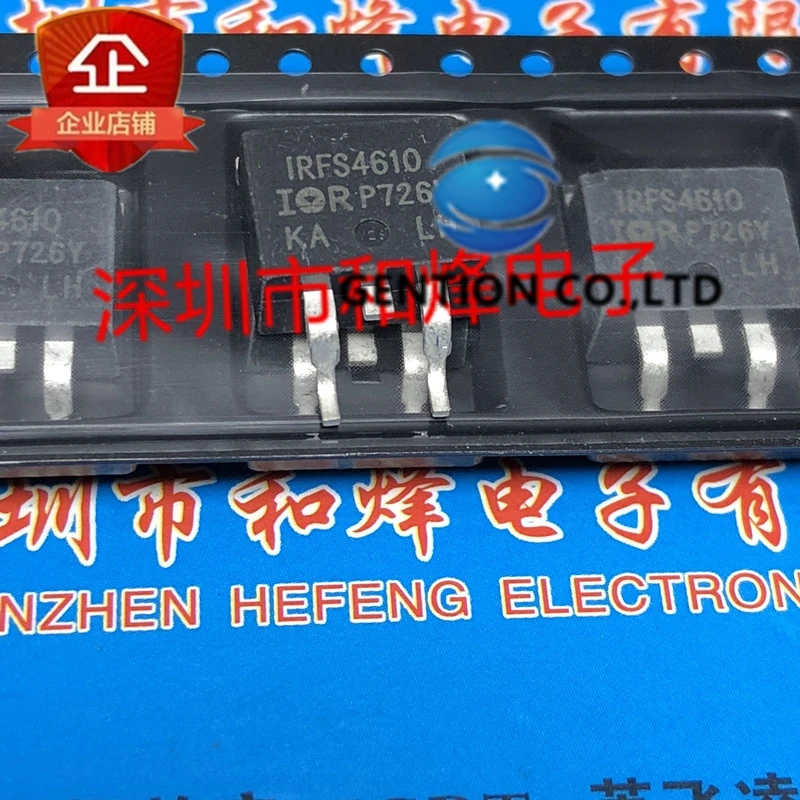 

10PCS IRFS4610 TO-263 100V 73A in stock 100% new and original