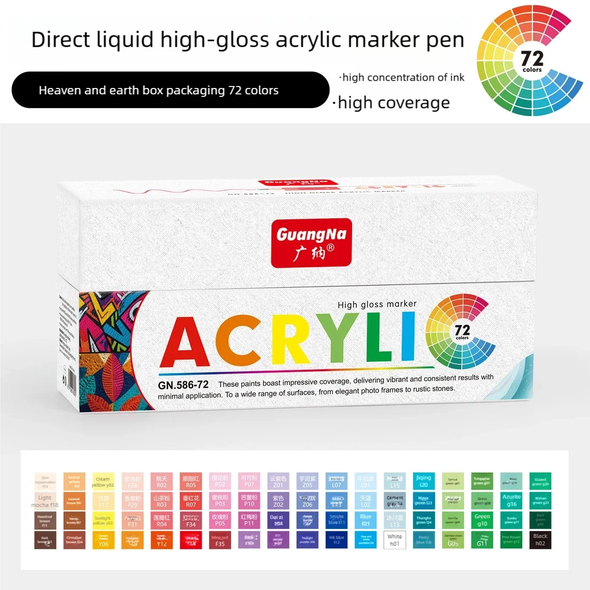 

GuangNa акриловые маркеры 168 цветов