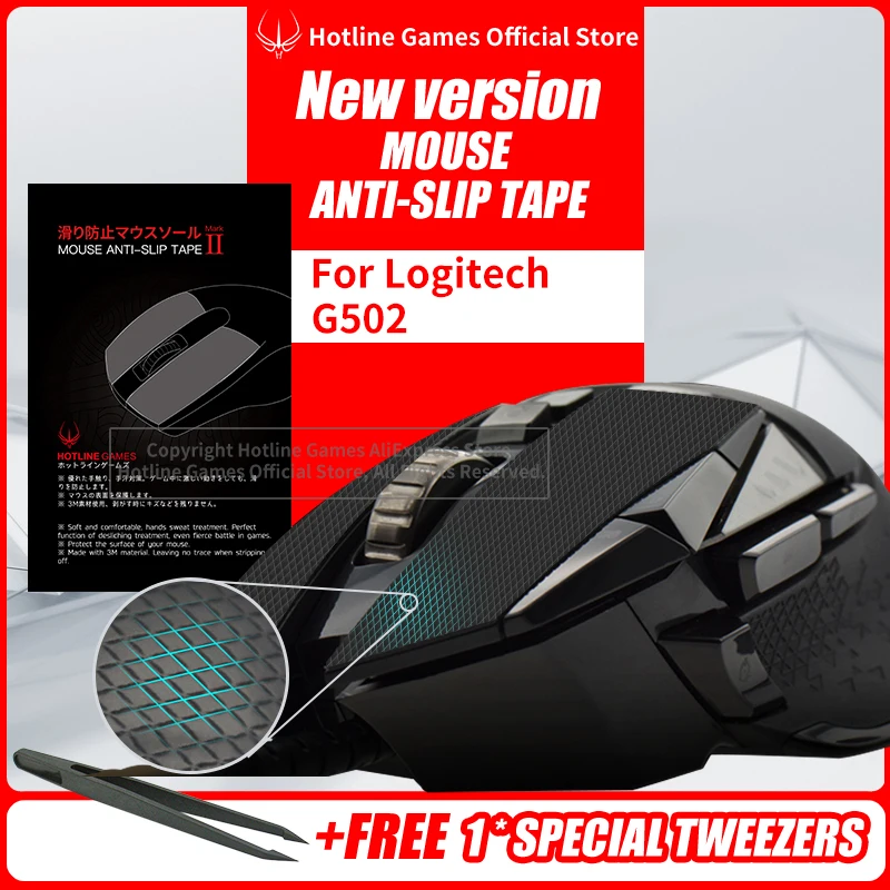 Hotline Games Mouse Anti-Slip Tape Противоскользящая Лента для мыши Logitech G502 Противоскользящие