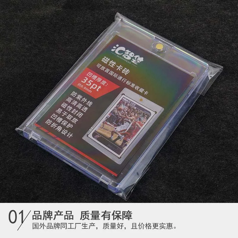 35pt миниатюрная Коллекционная карта для коллекционирования карт