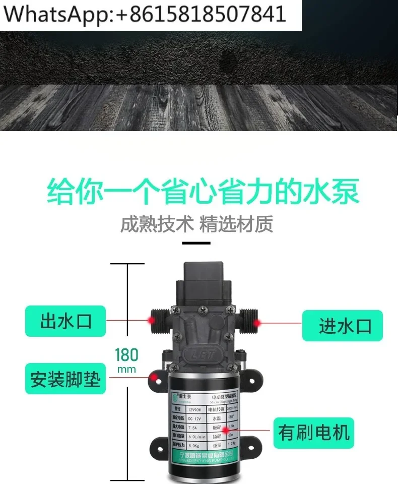 вода высокой мощности 90 Вт. Бустер. Спрей. Диафрагма. Самовсасывающий. Водяной