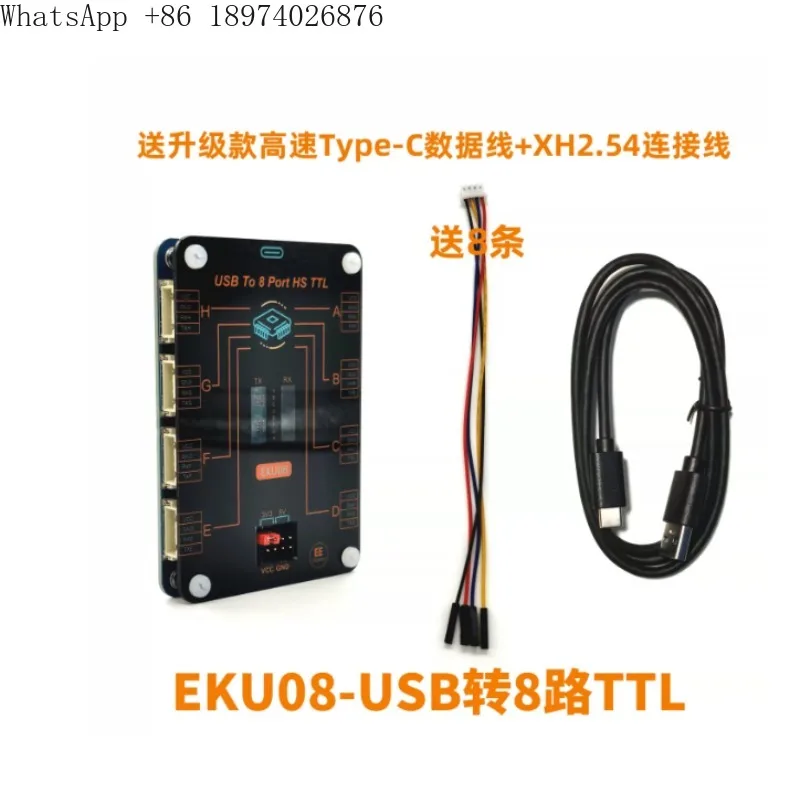 Фото Модуль расширения последовательного порта USB-TTL (многоканальный/4-канальный/8-канальный) с высокоскоростным чипом CH348 Type-C-TTL №2