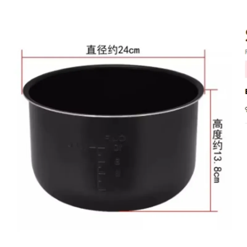 Электрическая скороварка 5л Внутренняя чаша для замены сковорода Moulinex epc04-s1