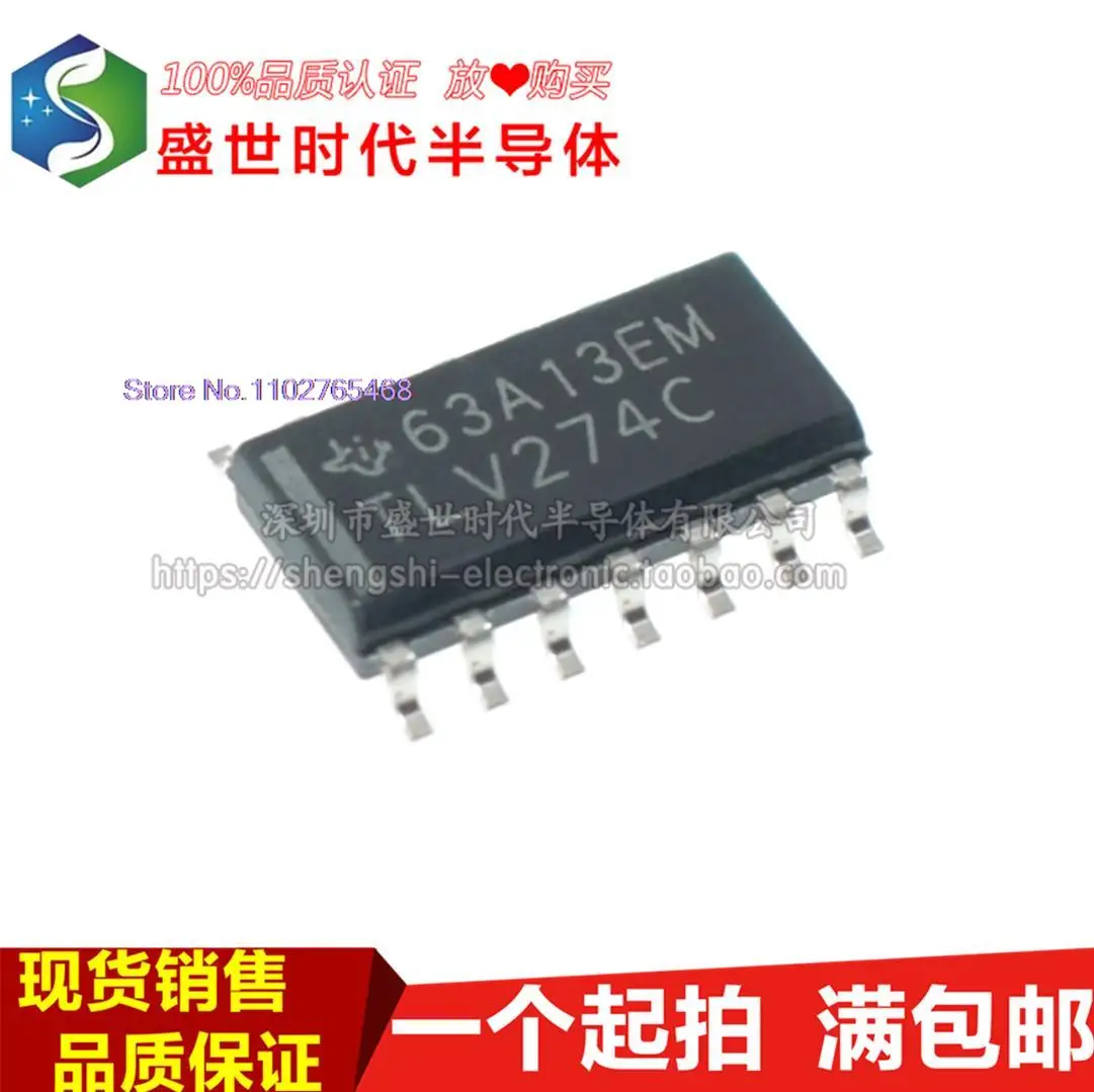 

5 шт./партия, TLV274CDR TLV274C SOP14 IC