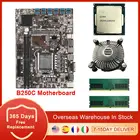 Комплект материнской платы B250C для майнинга BTC, комбинированная Поддержка LGA 1151, переходная карта, процессор USB3.0 DDR4, графическая карта для ЦП G3900, Майнер ETH
