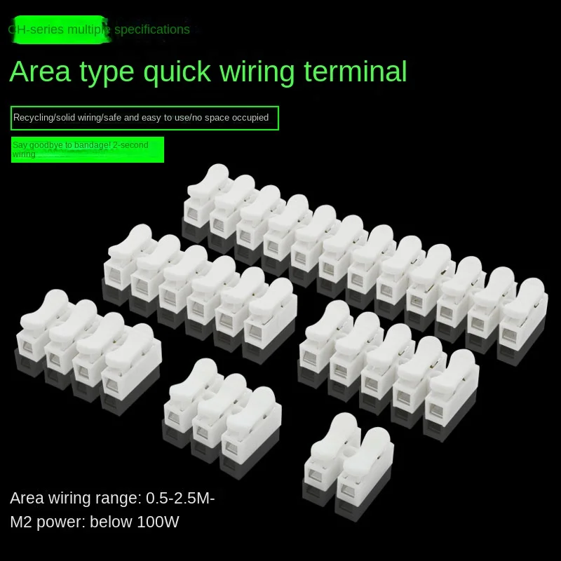 10 шт. электронные обжимные клеммы |