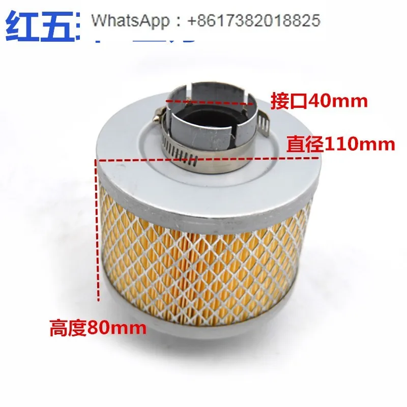 Винтовой воздушный компрессор встроенный фильтр 10A20A/30A/50A зажим элемент