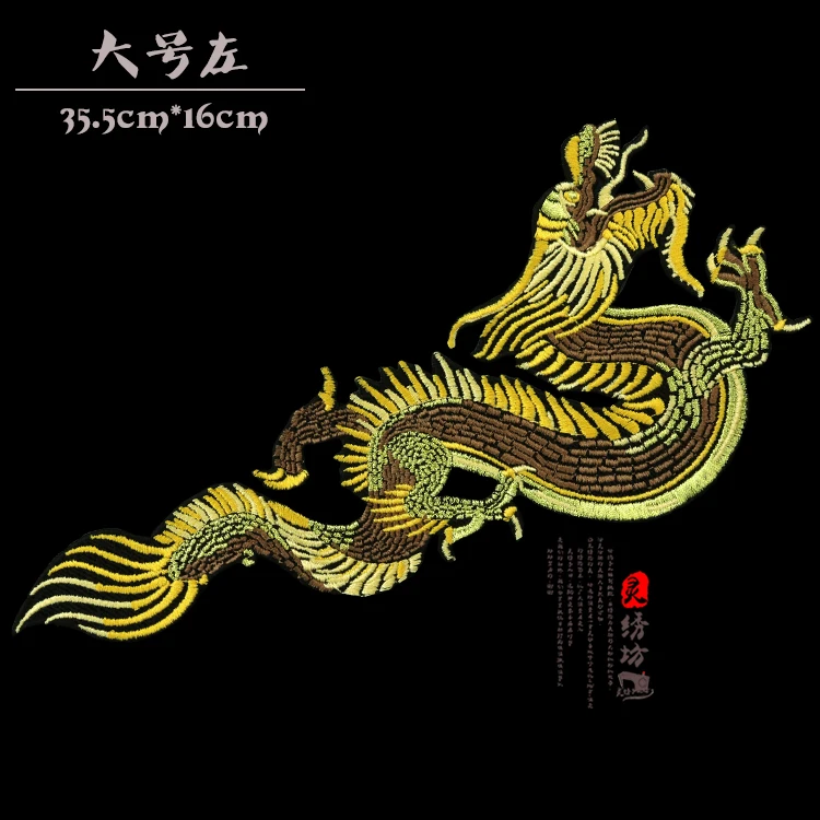 Diy Вышивка в китайском стиле ткань с драконом большая паста нашивка Hanfu модный