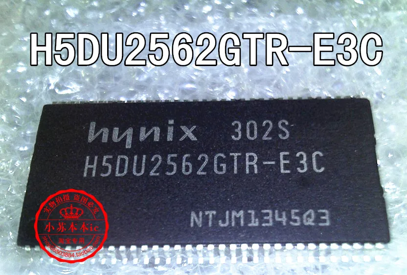 

H5DU2562GTR-E3C H5DU2562