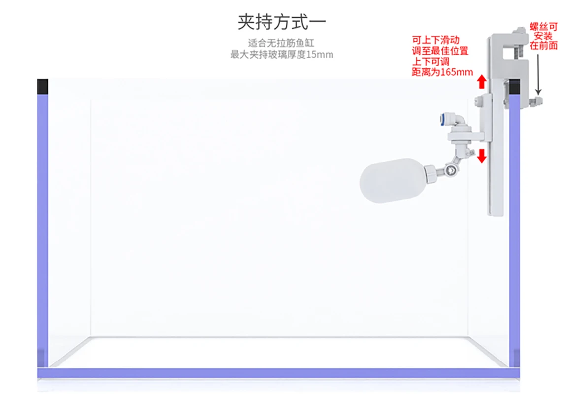 Подставки для гидратации аквариума Seatorch регулируемый кронштейн искусственных