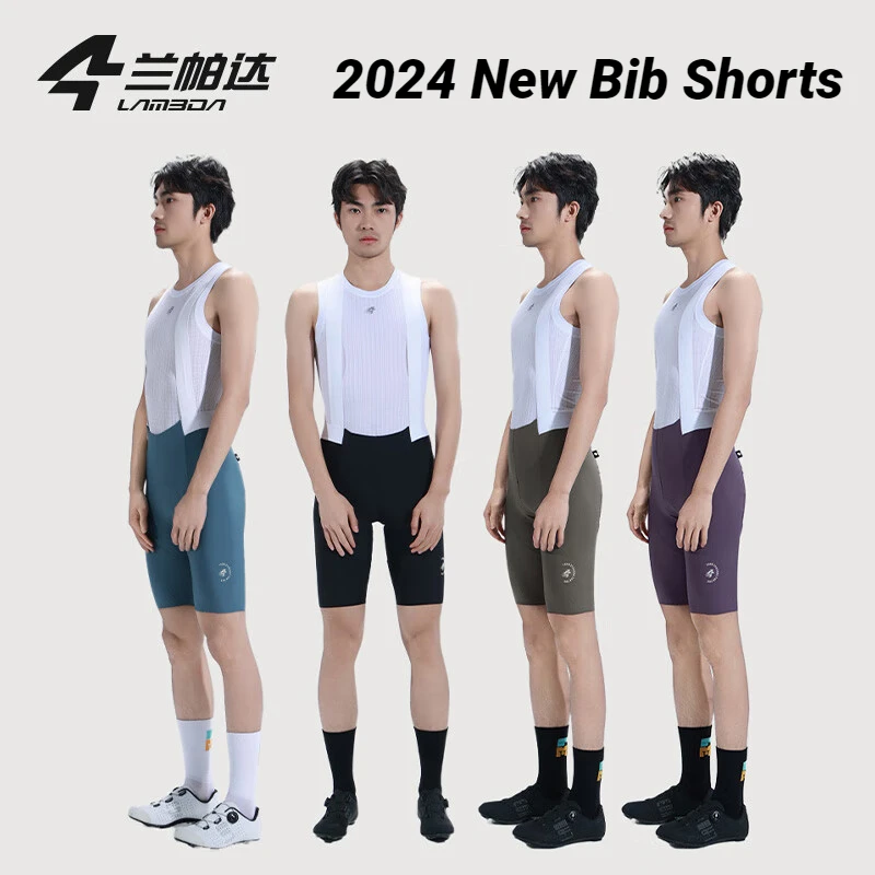 Велосипедные шорты Lameda с карманами мужские бриджи быстросохнущие эластичные