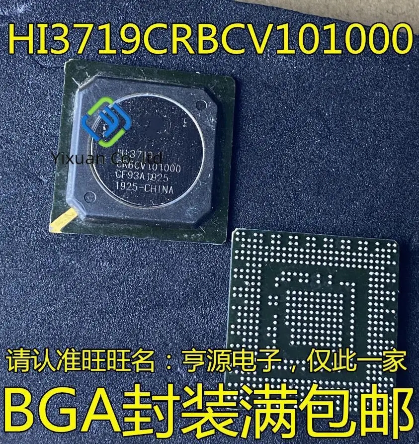

2 шт. Оригинальный Новый HI3719CRBCV101000 HI3719 BGA телеприставка микропроцессор/микроконтроллер чип