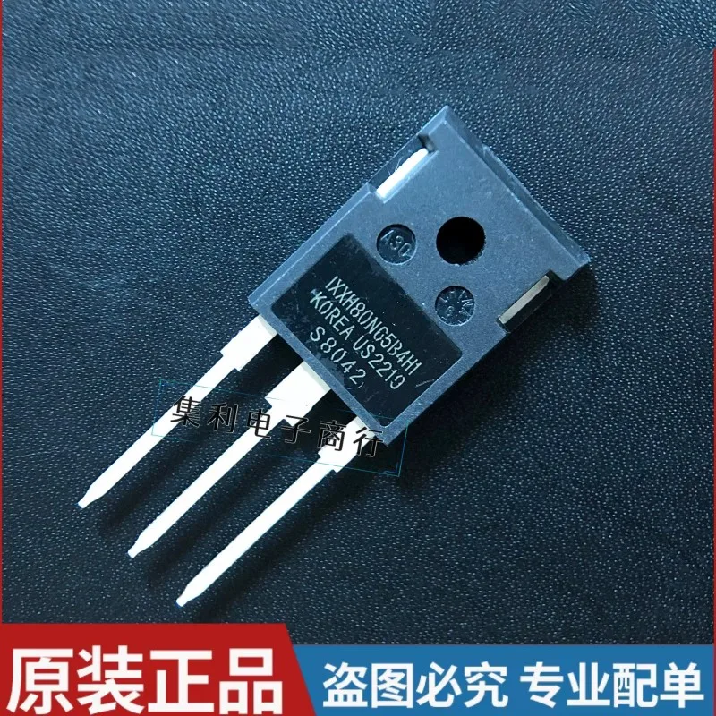 

3 шт./партия IXXH80N65B4H1 80N65 IGBT TO-247 80A 650V полевой транзистор