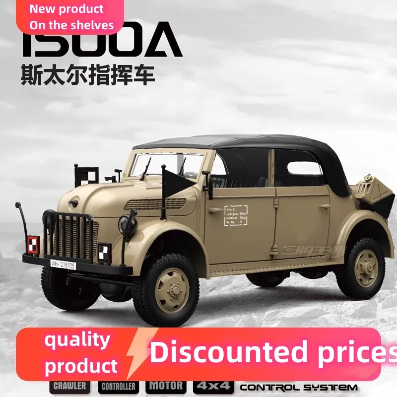 1:18 немецкая военная модель трансформируемого автомобиля с дистанционным