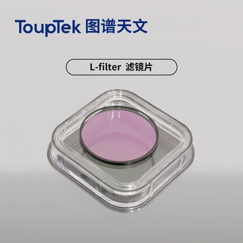 Астрономический фильтр LRGB 36 мм телескоп для глубокого космоса аксессуары