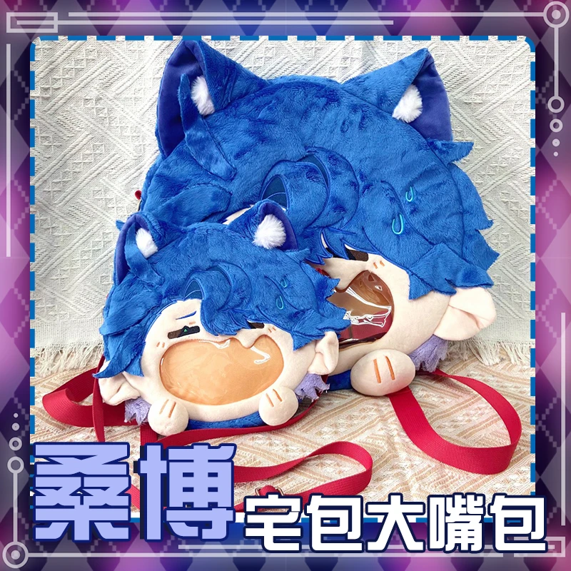 Игровой Honkai: Star Rail Sampo Koski плюшевая сумка для косплея большой прозрачный рюкзак