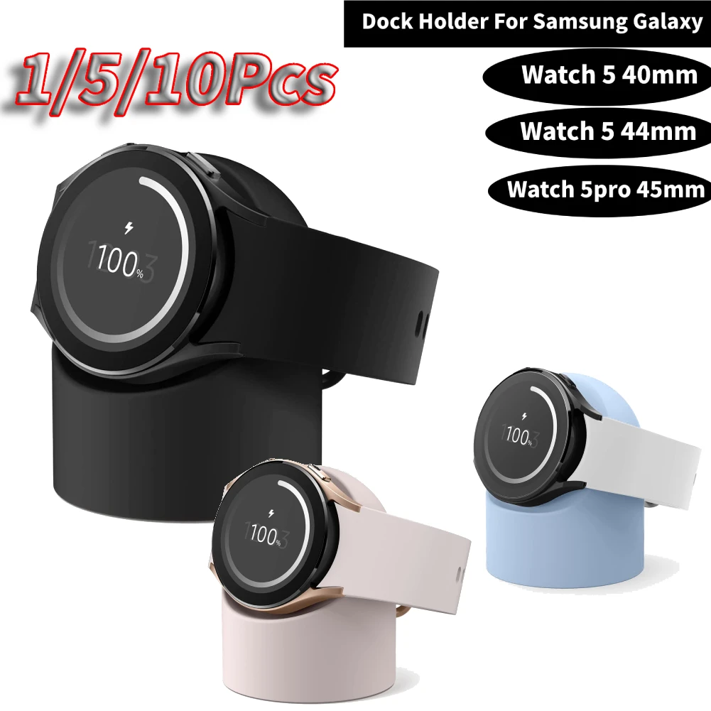 1/5/10PCS Silicone Charger Dock for Samsung Galaxy Watch5 40mm 44mm Smartwatch Charging Stand for Samsung Galaxy Watch5 Pro 45mm
