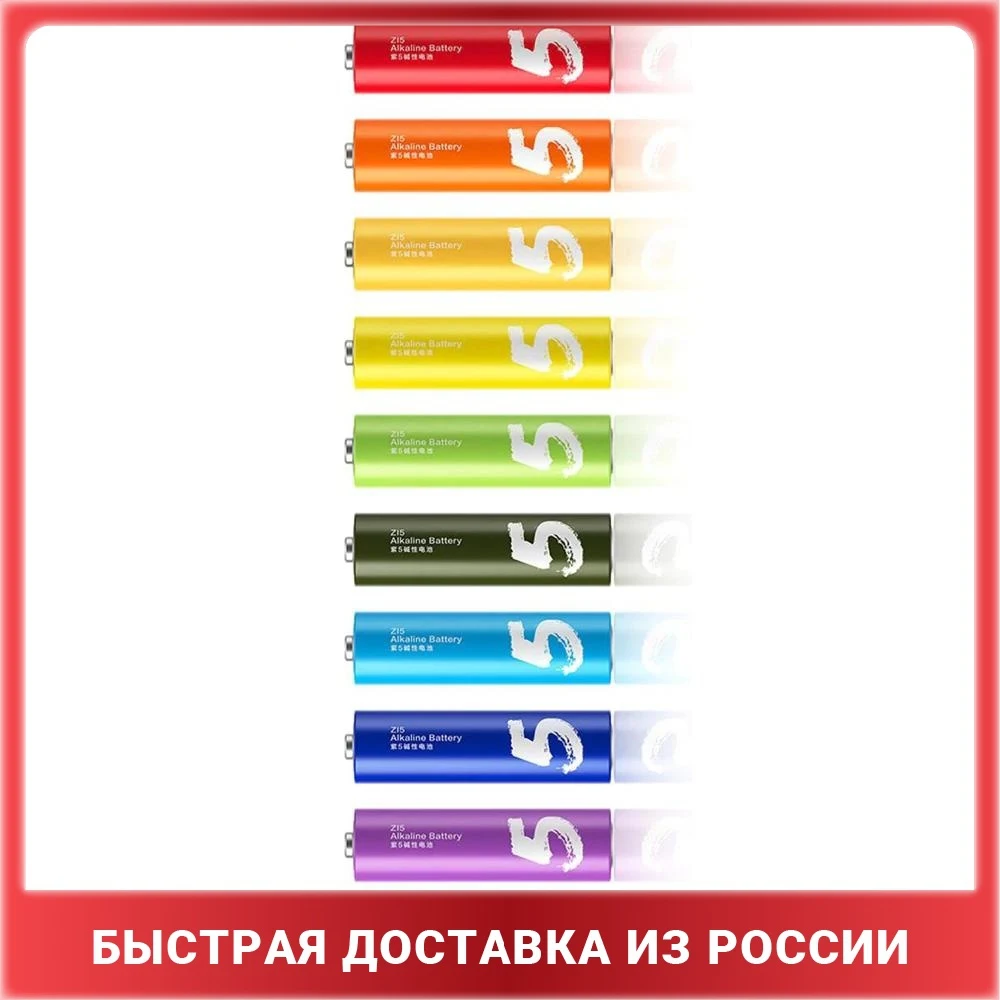 Батарейки алкалиновые Xiaomi ZMI AA501 Rainbow ZI5 типа AA (уп.10 шт) | Электроника