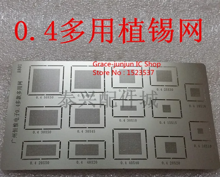 

2PCS/LOT multifunctional planting tin 0.4 Free Shipping Rework Reballing Stencils