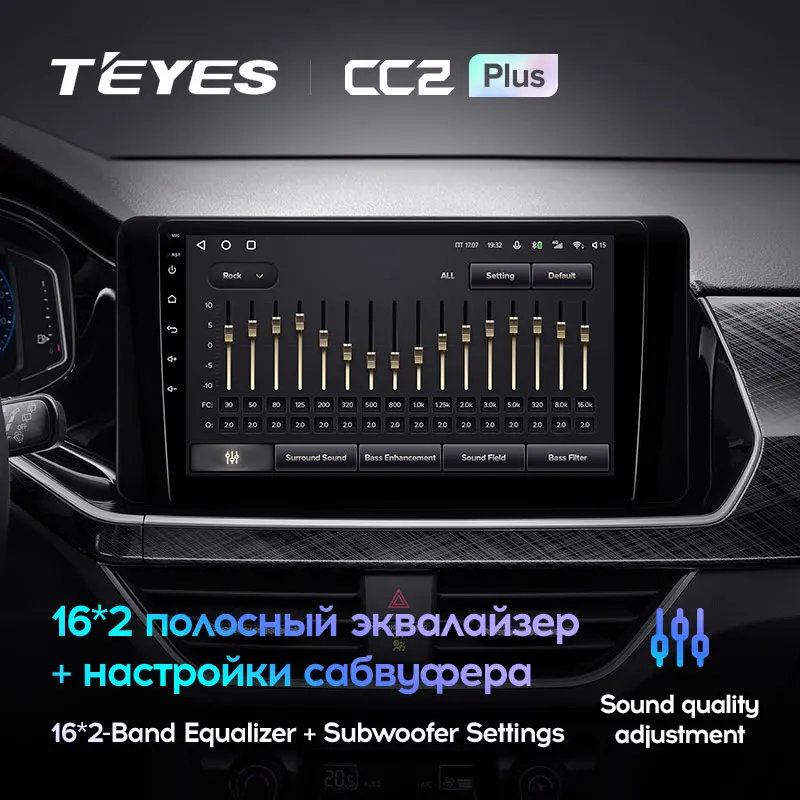 TEYES CC2L и CC2 Plus Штатная магнитола For Фольксваген Поло Mk6 Volkswagen Polo VI 6 2020 - 2022 до 8-ЯДЕР +