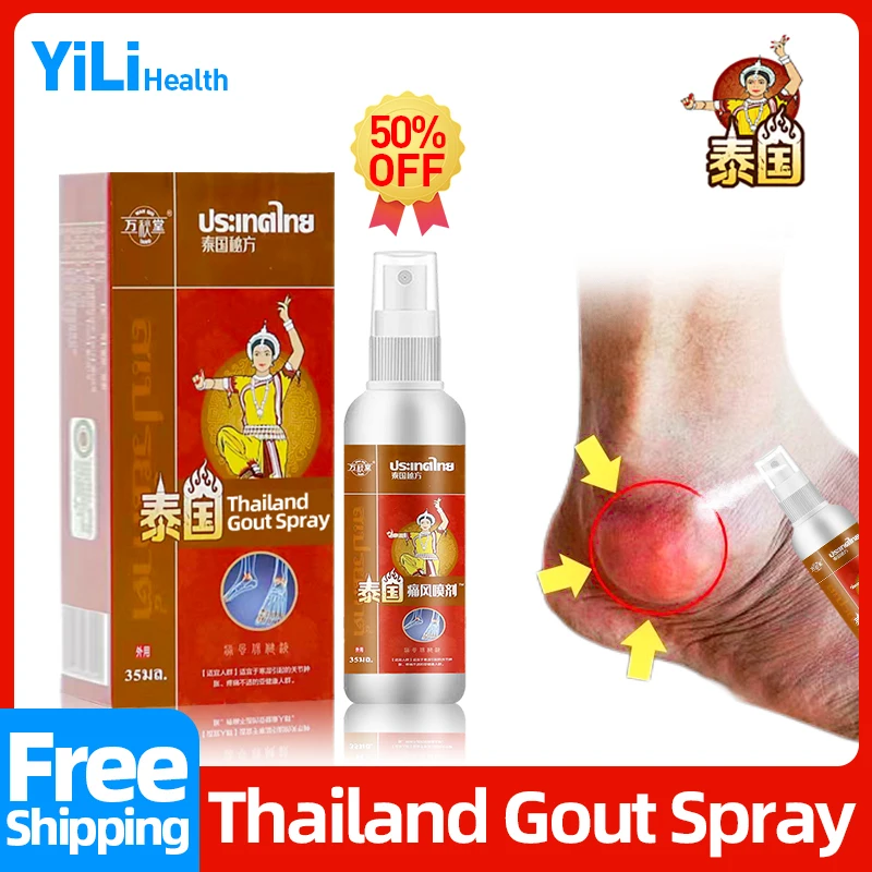 

Gout Treatment Medicine Spray Joint Pain Cream Arthritis Relief Patch Apply To Finger And Toe Swollen Thai Secret Recipe