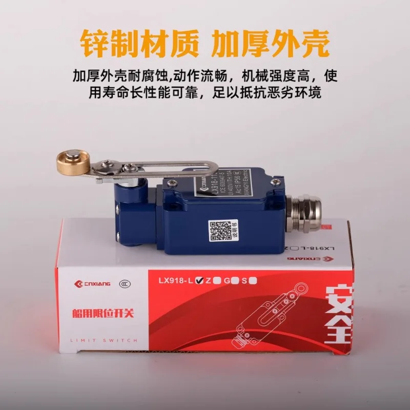 Водонепроницаемый переключатель для путешествий с дальностью действия 11 л 11Z 11G