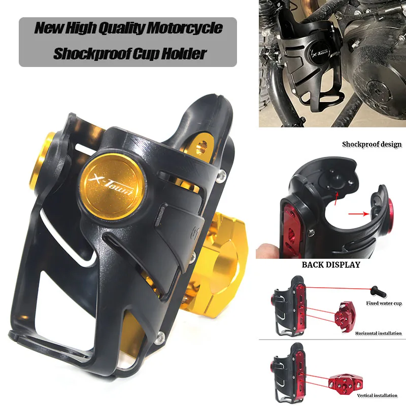 

Для KYMCO XTOWN300i X-TOWN 125i 300i Новый Ударопрочный высококачественный держатель для водяных стаканов и напитков