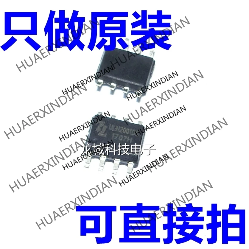 

10PCS/LOT NEW ULN2001D ULN2001O ULN20010 SOP8 IC in stock