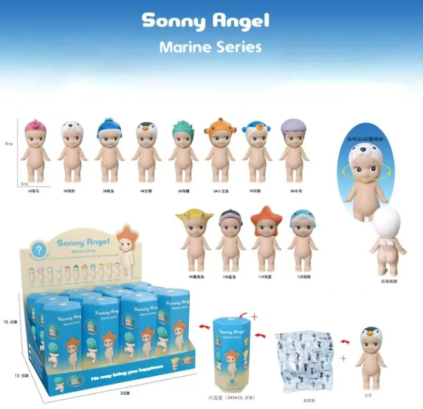 Новый Sonny Angel Party Ocean Series украшение автомобиля экран настольного компьютера