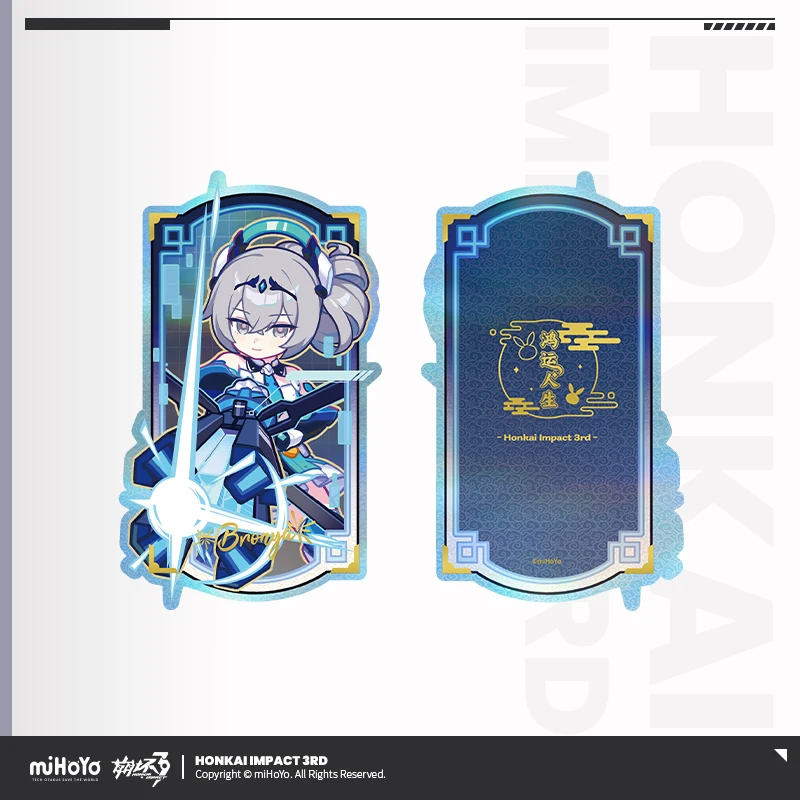 Фото Аниме-игра Honkai Impact 3, серия Lucky Life, лазерный билет Elysia Kiana Raiden Mei Bronya, коллекционная карта, подарок MiHoYo №4