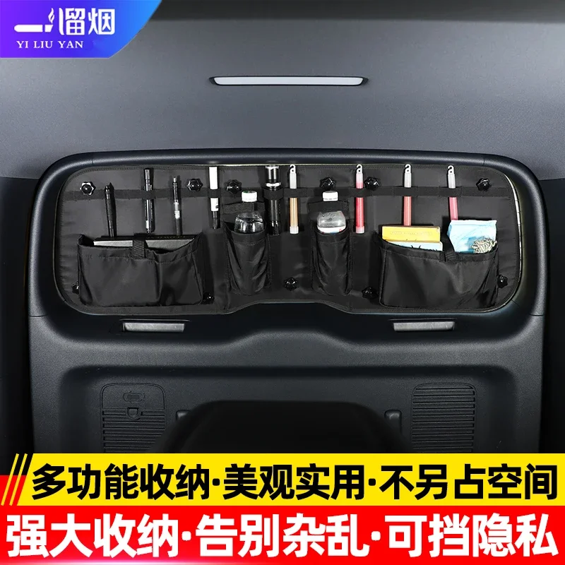 Леопардовая 5 задняя багажная дверь для BYD окна стеклянная сумка хранения задней