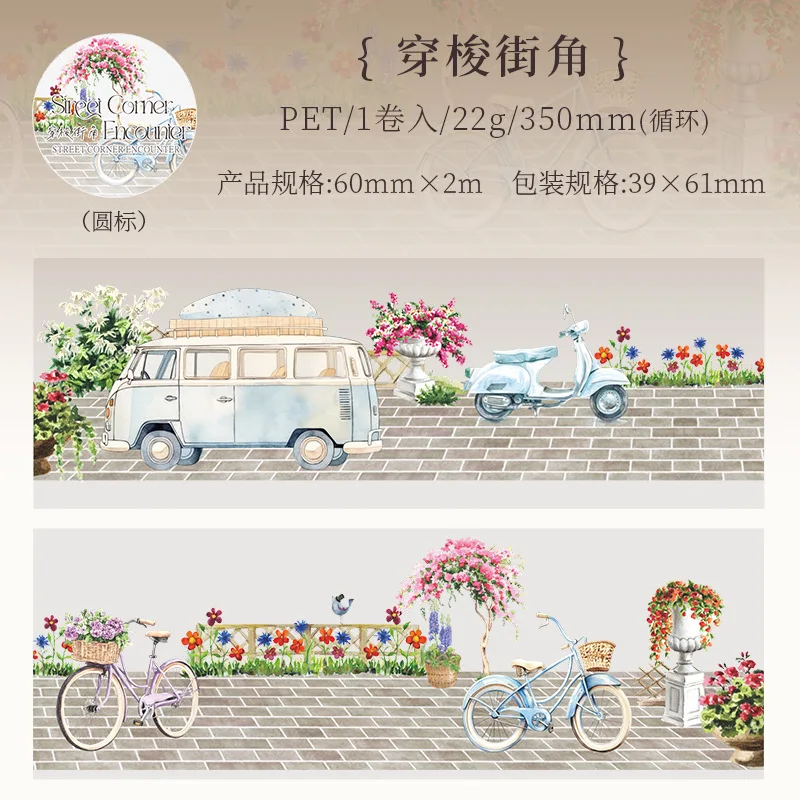 

Декоративные клейкие ленты Alideco 10-1-3