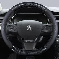 carbon fibre genuine leather car steering wheel cover d shape for peugeot 508 20102016 auto accessories interior
