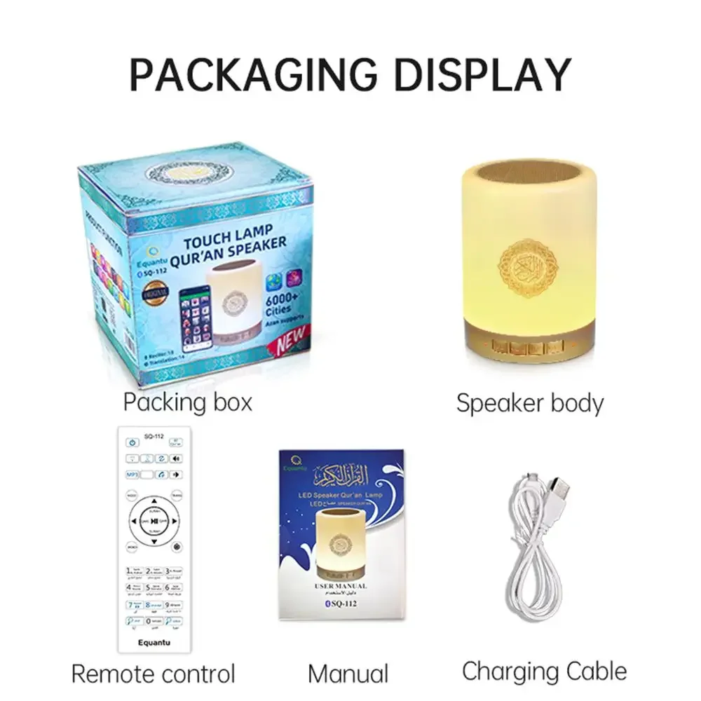 Сенсорная лампа Корана