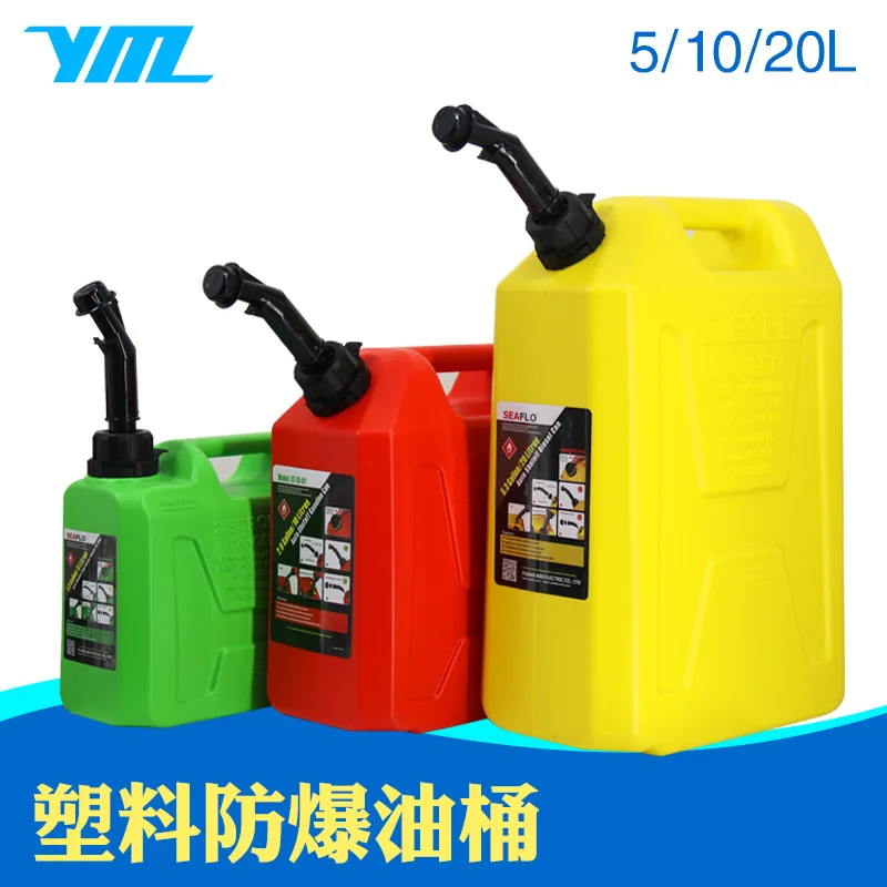 

5/10/20L plastic oil drum anti-static self-venting gasoline diesel oil drum oil tank sand board polyethylene oil drum