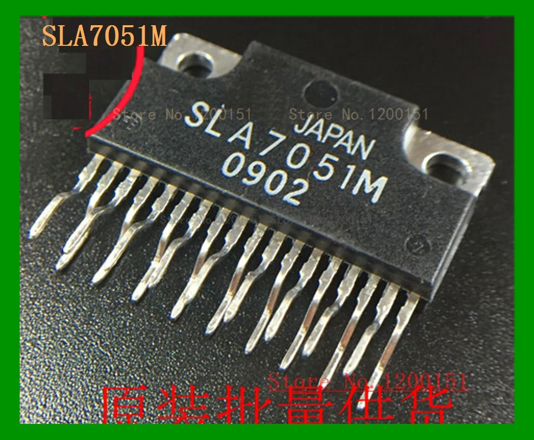 Молния SLA7051M