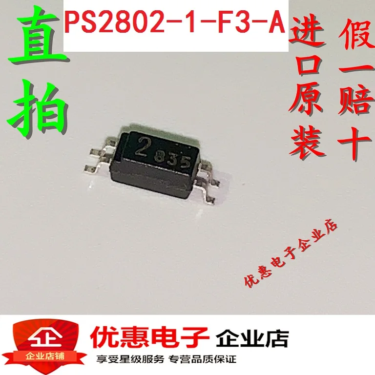 

20 шт./лот PS2802-1 SOP4 2