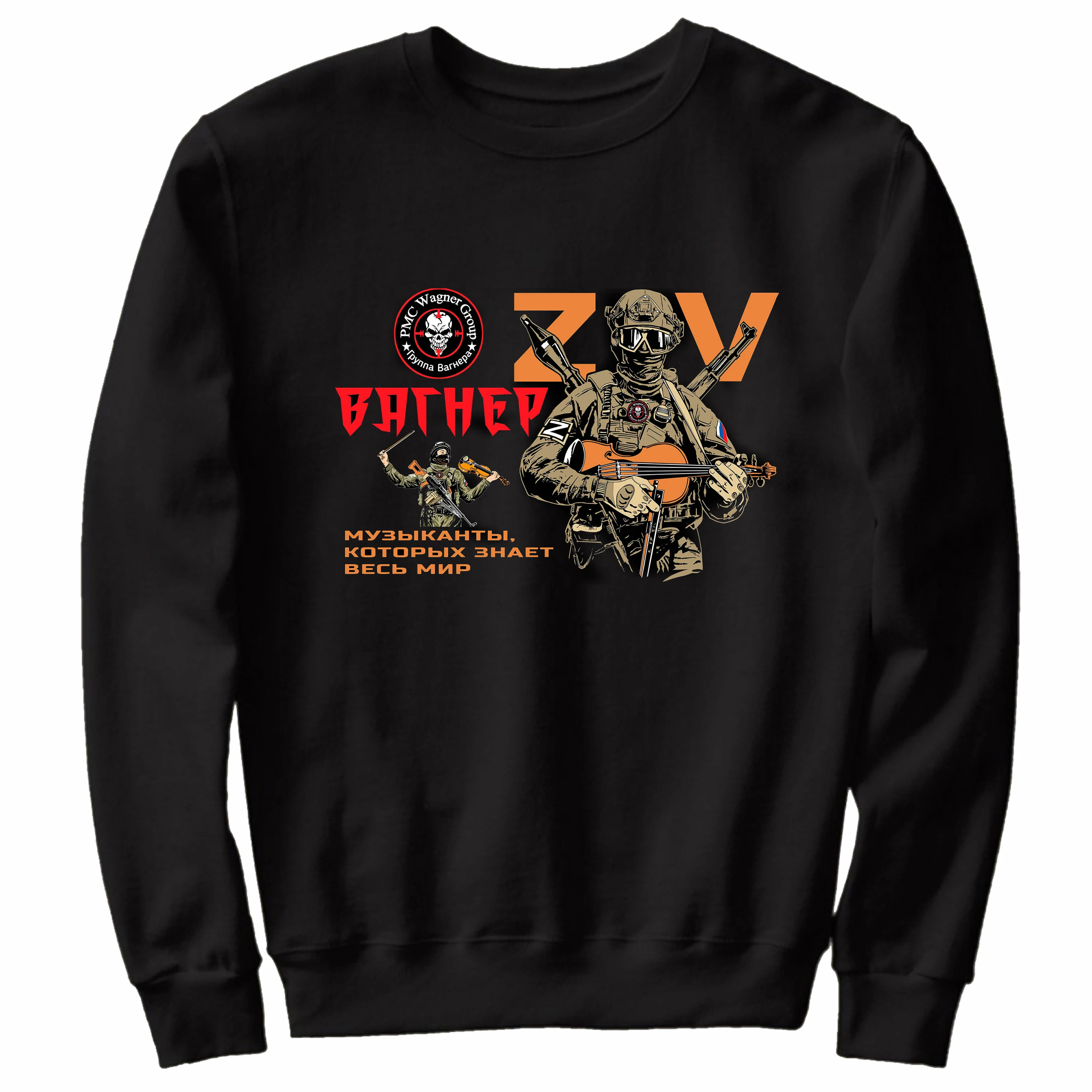 

Russian Wagner Group Soldier Military Musician Warrior Sweatshirts New 100% Cotton Comfortable Casual Mens Streetwear
