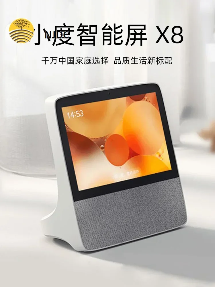 Умный планшетный ПК Xiaodu с интеллектуальным экраном X8 для детей