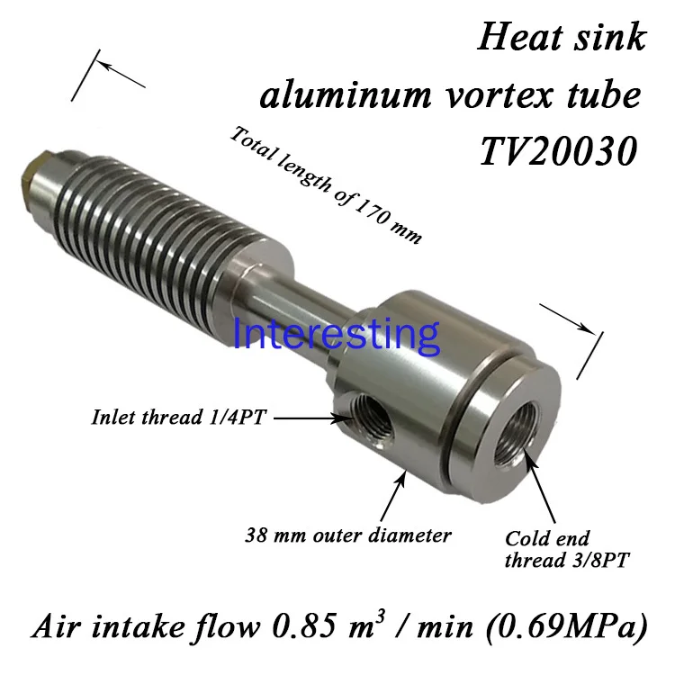 Теплоотвод из алюминиевого сплава Вихревой трубчатый охладитель вихревая